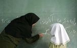 ماجرای واریز 2.5 میلیون تومانی فرهنگیان در ماه رمضان چیست؟| چشم معلمان به حساب بانکی