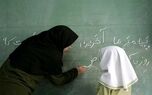 اطلاعیه مهم برای معلمان و فرهنگیان بازنشسته 