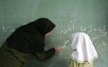 اطلاعیه مهم برای معلمان و فرهنگیان بازنشسته 