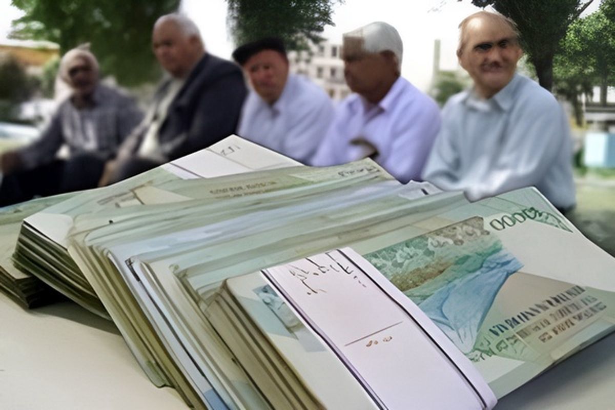 خبر داغ برای مستمری بگیران | این مستمری‌ بگیران تا ۱۵ مهر فرصت دارند