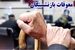 فوری/ واریز معوقات حقوق بازنشستگان کلید خورد | پرداخت مطالبات عقب‌افتاده بازنشستگان شروع شد