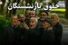 تسویه حساب دولت با بازنشستگان و فرهنگیان بازنشسته شروع شد / واریز قسط دوم معوقات افزایش حقوق بازنشستگان در این تاریخ