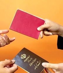 ضرب الاجل دولت برای دارندگان شناسنامه های قدیمی | مهلت نهایی برای تعویض شناسنامه قدیمی