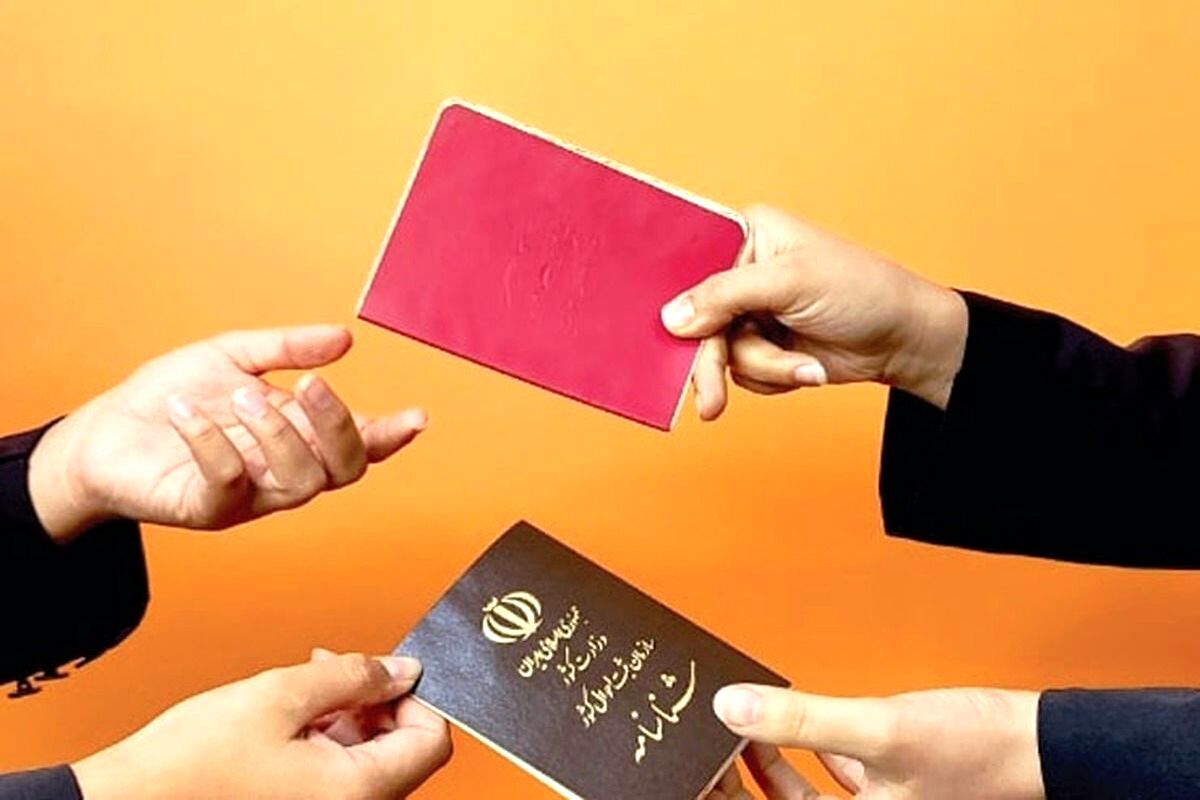 خبر مهم برای دارندگان شناسنامه قدیمی