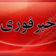 صدور هشدار نارنجی برای این استان‌ها
