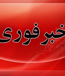 صدور هشدار نارنجی برای این استان‌ها