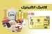 واریز کالابرگ مردادماه شروع شد / واریزی جدید 4 میلیون تومانی به حساب سرپرستان خانوار