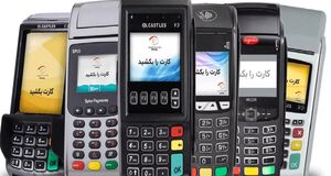 کلاهبرداران سراغ کسبه رفتند؛ هشدار درباره بروزرسانی کارتخوان
