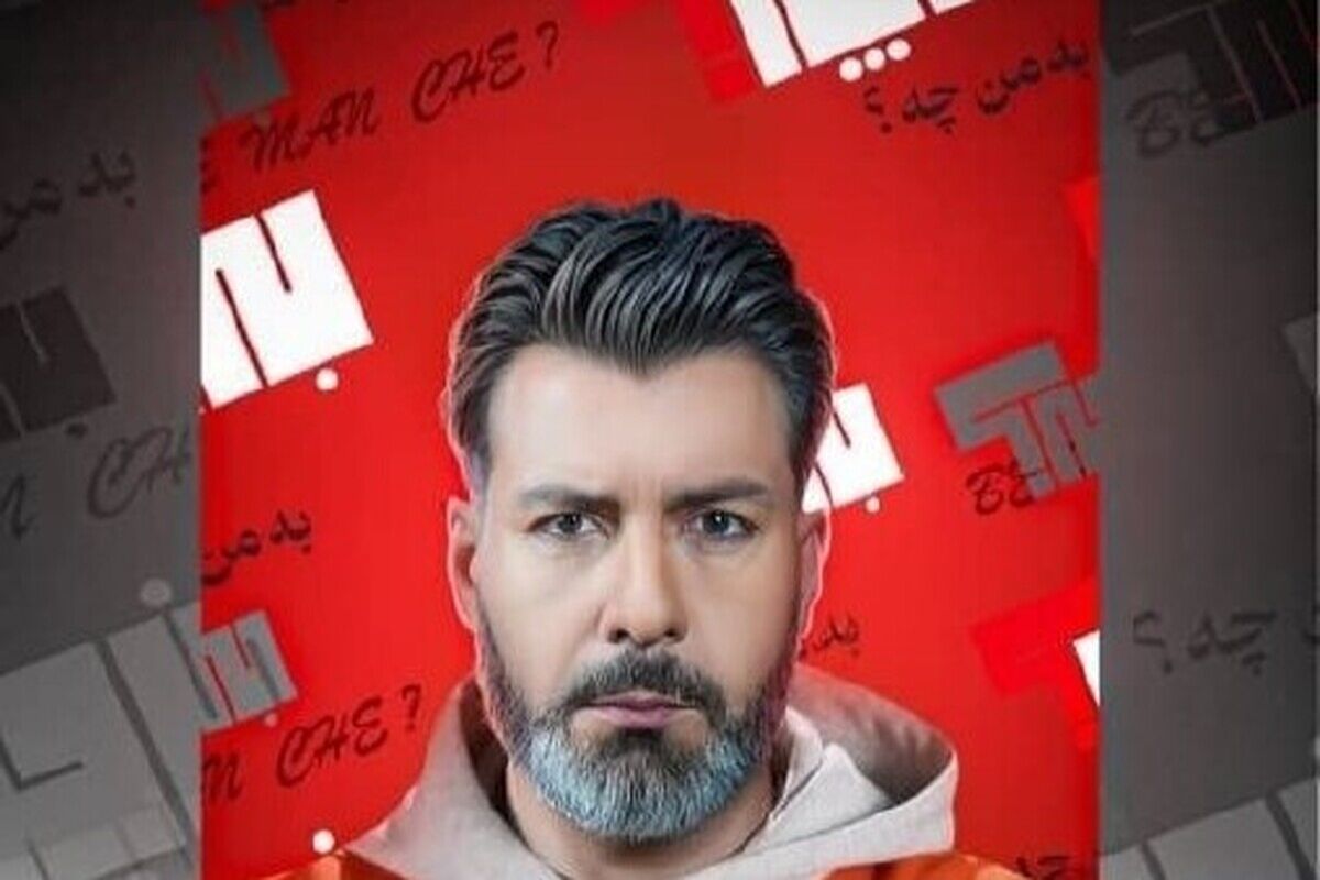 برنامه «به من چه» توقیف شد!