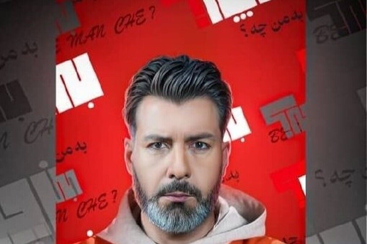 برنامه «به من چه» توقیف شد!