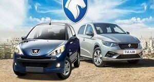  فروش فوری یک خودروی پرطرفدار ایران خودرو  شروع شد+ قیمت و زمان تحویل