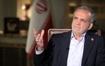 واکنش تند پزشکیان به ادعای نتانیاهو درباره ایران و آب آشامیدنی