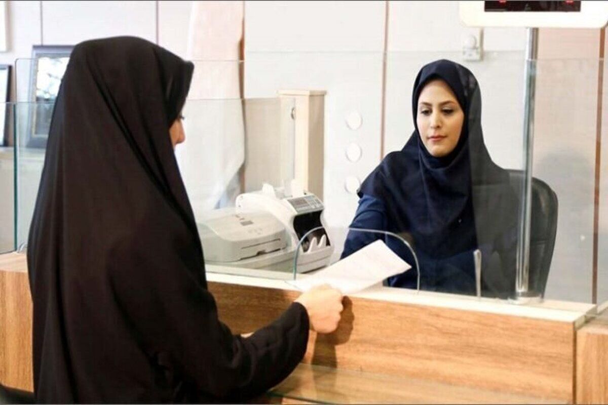 خبر خوش برای زنان | وام 150 میلیونی ویژه بانوان با بازپرداخت ۷ ساله