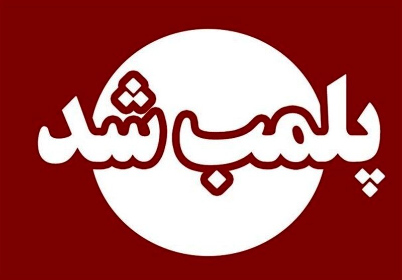 پلمب کافه‌ مروج شیطان‌پرستی در تهران