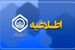 بیمه تامین اجتماعی / خبر مهم تامین اجتماعی برای واریز مابه التفاوت فروردین و اردیبهشت حقوق بازنشستگان