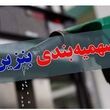 سهمیه بنزین تغییر می‌کند؟ واکنش مجلس به طرح بنزین کد ملی و قیمت واقعی سوخت