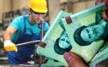 تغییرات باورنکردنی از افزایش حقوق کارگران در سال ۱۴۰۵ / حداقل حقوق وزارت کار چقدر می‌شود؟