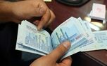 فوری/ خبر مهم از رقم افزایشی عیدی بازنشستگان تامین اجتماعی | واریز حداقل 7 میلیون تومانی عیدی برای این افراد