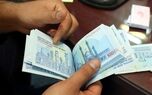 فوری/ خبر مهم از رقم افزایشی عیدی بازنشستگان تامین اجتماعی | واریز حداقل 7 میلیون تومانی عیدی برای این افراد