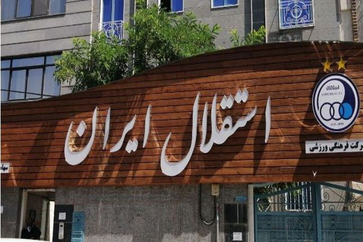 شوک به هواداران استقلال: انتقال قدرت آغاز شد