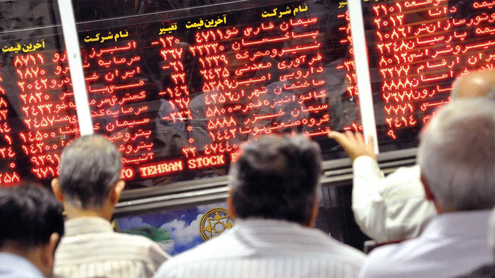 ارزش بازار بورس ایران اعلام شد