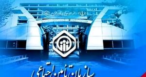 خبر مهم درباره بازنشستگی زودتر از موعد سازمان تامین اجتماعی