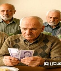 حساب این بازنشستگان ۷ میلیون تومان شارژ شد | خرید بدون پرداخت نقدی برای بازنشستگان
