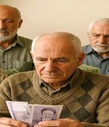 بازنشستگان زیر فشار تورم؛ مطالبه تازه از دولت برای حمایت معیشتی