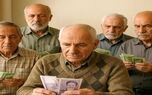 اعلام رقم دقیق افزایش حقوق ۱۴۰۵ بازنشستگان/ حداقل حقوق بازنشستگان چقدره؟