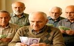حساب این بازنشستگان ۷ میلیون تومان شارژ شد | خرید بدون پرداخت نقدی برای بازنشستگان