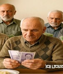 آغاز ارسال پیامک واریز وام ضروری 50 میلیون تومانی برای بازنشستگان تامین اجتماعی | بازنشستگان حسابشان را چک کنند