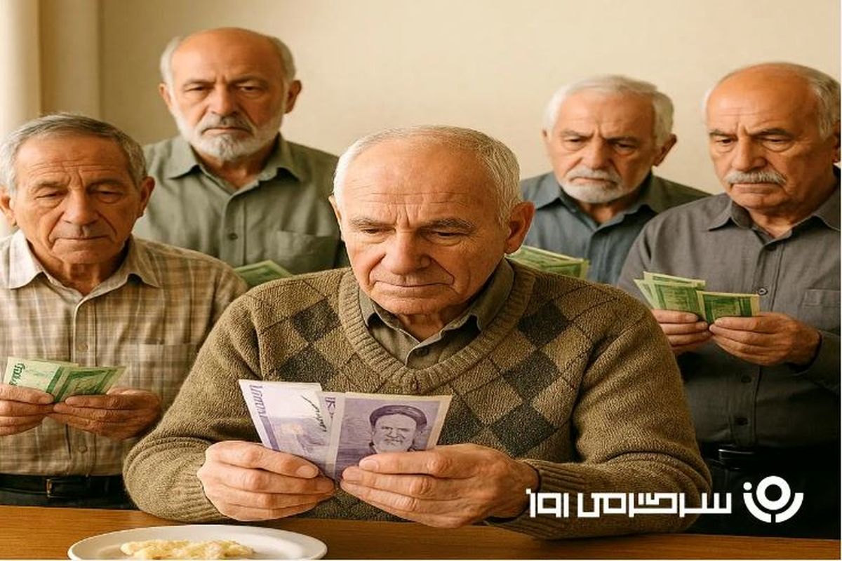 آغاز ارسال پیامک واریز وام ضروری 50 میلیون تومانی برای بازنشستگان تامین اجتماعی | بازنشستگان حسابشان را چک کنند