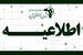 اطلاعیه جدید صندوق بازنشستگی کشوری؛ سامانه بیمه تکمیلی بازنشستگان کشوری فعال شد