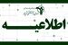 اطلاعیه مهم و فوری صندوق بازنشستگی درباره صدور فیش حقوق تیرماه بازنشستگان و معلمان و فرهنگیان بازنشسته