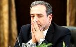 الجزیره از درخواست عراقچی از سازمان ملل خبر داد + جزئیات نامه