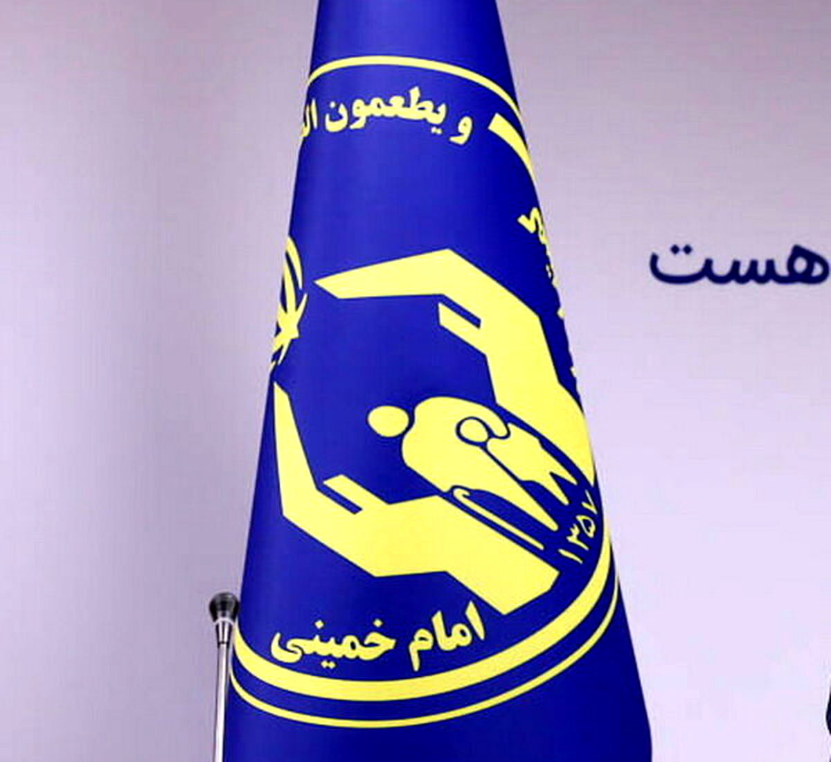  مددجویان کمیته امداد صاحب خانه شدند / خبر مهم برای مددجویان