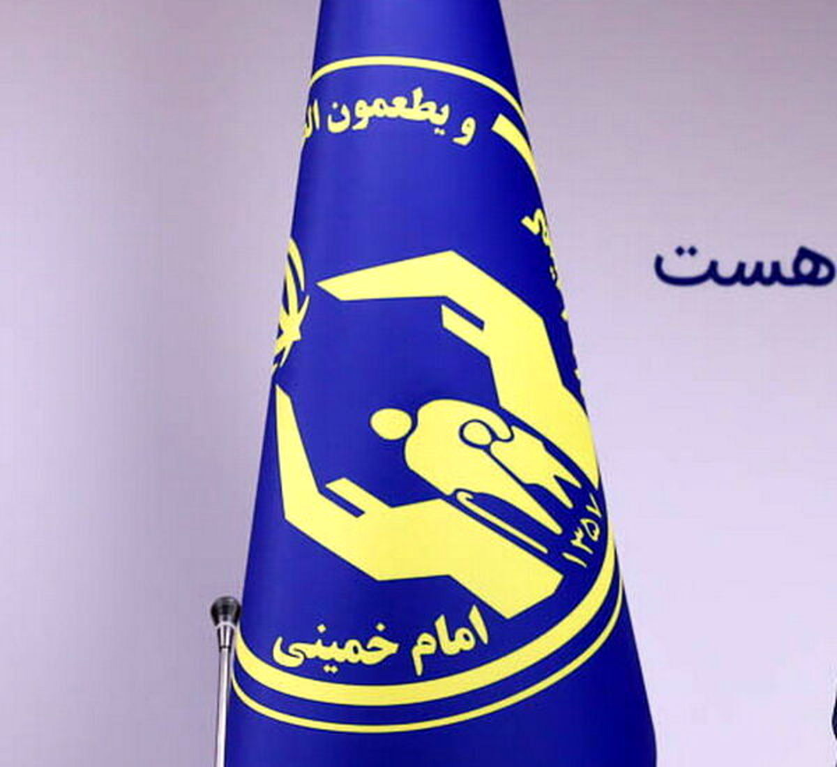  مددجویان کمیته امداد صاحب خانه شدند / خبر مهم برای مددجویان