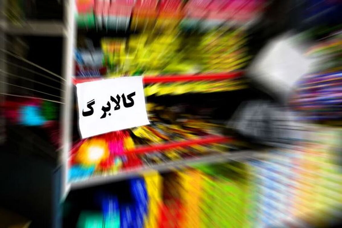 اصلاح نظام یارانه‌ای کلید خورد / افزایش رقم یارانه و کالابرگ این دهک ها قطعی شد