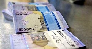 یارانه نقدی این افراد  قطع می‌شود | دستور حذف ۲۵ میلیون یارانه‌ بگیر صادر شد