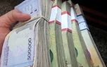 جزئیات پرداخت عیدی به مددجویان بهزیستی اعلام شد/واریز مستمری و عیدی مددجویان بهزیستی