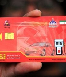 ثبت‌نام کارت سوخت خودرو ۱۴۰۵؛ سامانه جدید ثبت‌نام کارت سوخت بدون مراجعه حضوری