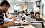 شوک دم عیدی دولت به کارمندان / کسر از درآمد این گروه از کارمندان