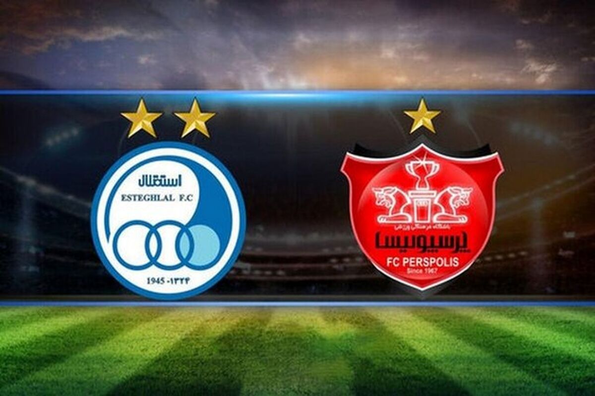 مدیران استقلال و پرسپولیس خوابند؟ / سوءاستفاده آشکار از اعتبار دو غول فوتبال ایران