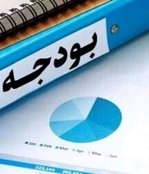 اصلاح قانون بودجه در دستورکار/ مجلس خواستار ارائه لایحه از سوی دولت است