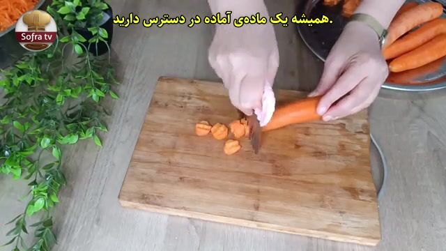 چگونه هویج را در فریزر نگهداری کنیم؟ /همه این اشتباه را مرتکب می شوند!