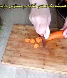 چگونه هویج را در فریزر نگهداری کنیم؟ /همه این اشتباه را مرتکب می شوند!