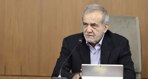 پزشکیان: استیضاح نکنید! ؛ تغییر آدم‌ها مشکلی را حل نمی‌کند