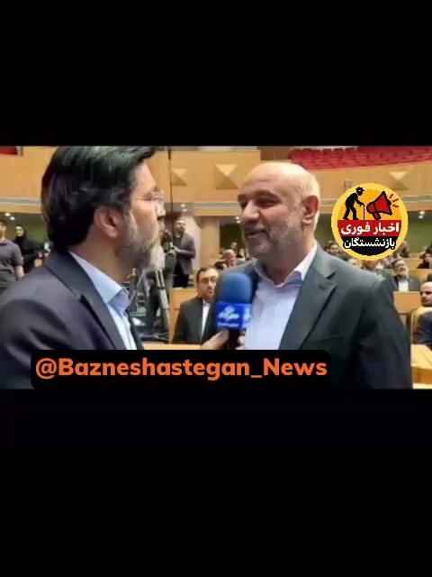 خبر فوری وزیر کار از زمان واریز معوقات بازنشستگان / آغاز رسمی واریز معوقات بازنشستگان از 15 شهریور ماه