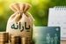  تغییر مهم یارانه ای دهک‌های ۴ تا ۹ | حذف یارانه نقدی این خانوارها قطعی شد