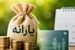 فرایند جداسازی یارانه خانوار / واریز یارانه نقدی جداگانه برای افراد بالای 18 سال